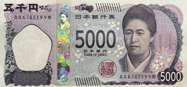 津田梅子の5000円札