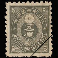 小判切手