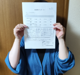 R.K様