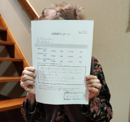 H.T様