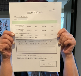 M.N様