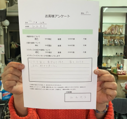 C.T様