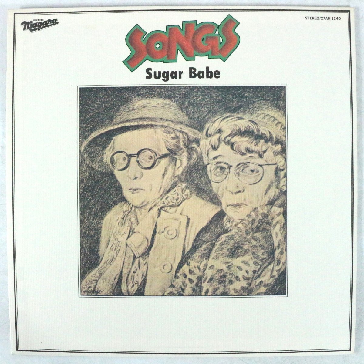 シュガーベイブ SONGS レコード ショッパー タワレコ 山下達郎 大瀧詠一 シュガー・ベイブ『SONGS』｜TOWER RECORDS LOVESTATSURO